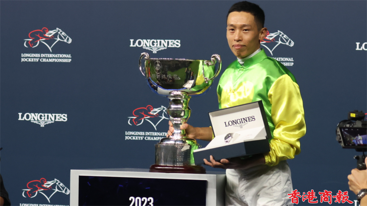 有片 | 浪琴國(guó)際騎師錦標(biāo)賽 何澤堯創(chuàng)歷史成首奪冠軍華將