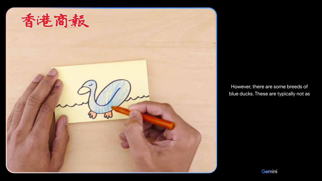 有片丨GPT-4最強(qiáng)競爭對(duì)手 Google發(fā)布AI大模型Gemini 