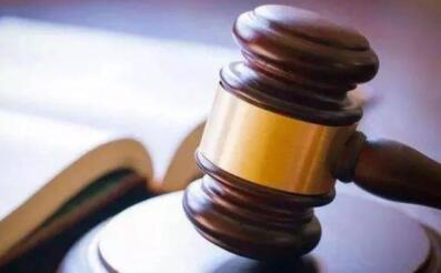 非法吸收公眾存款1090億元！「紅嶺創(chuàng)投」主犯一審被判無期