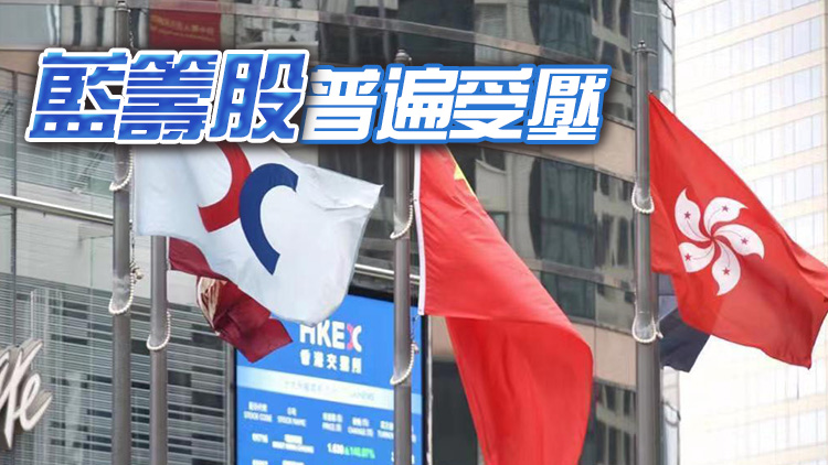 【午市焦點(diǎn)】港股半日跌241點(diǎn) 信義光能挫5%