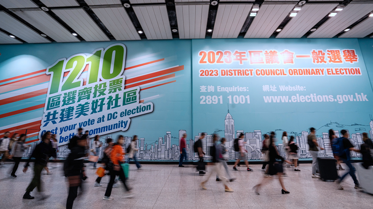 【百家爭鳴】李家超提區(qū)議會選舉原則：不搞「雜音政治」
