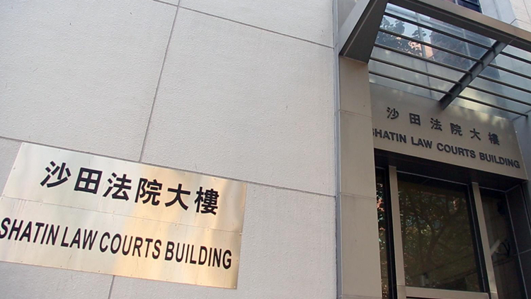 僞造住址證明申請(qǐng)丈夫女兒來(lái)港 內(nèi)地女碩士被判囚1年