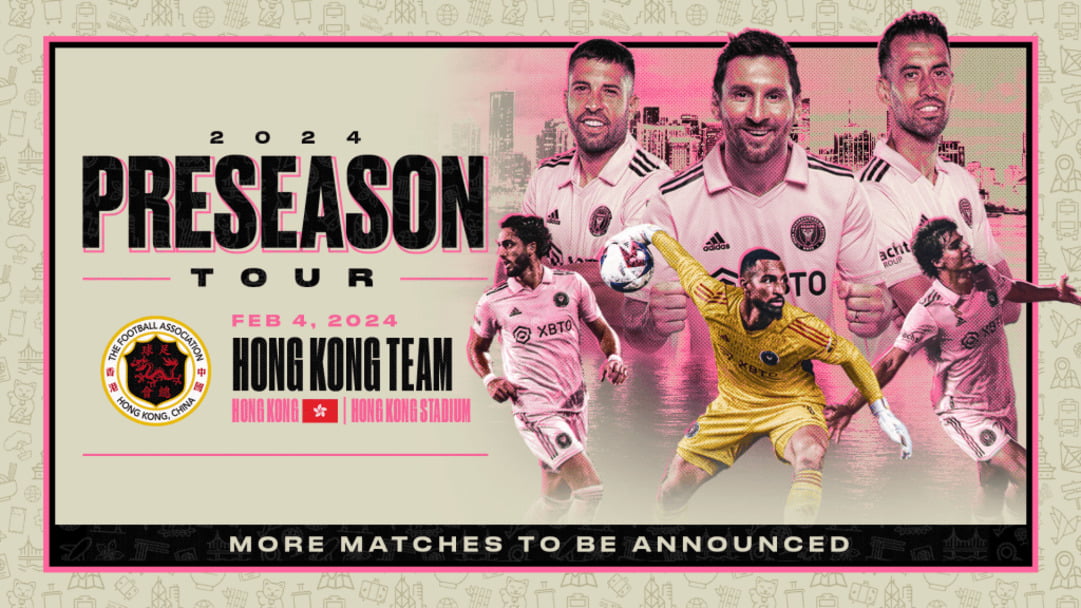 國(guó)際邁阿密明年2月訪港 2月4日大球場(chǎng)與港隊(duì)踢友賽