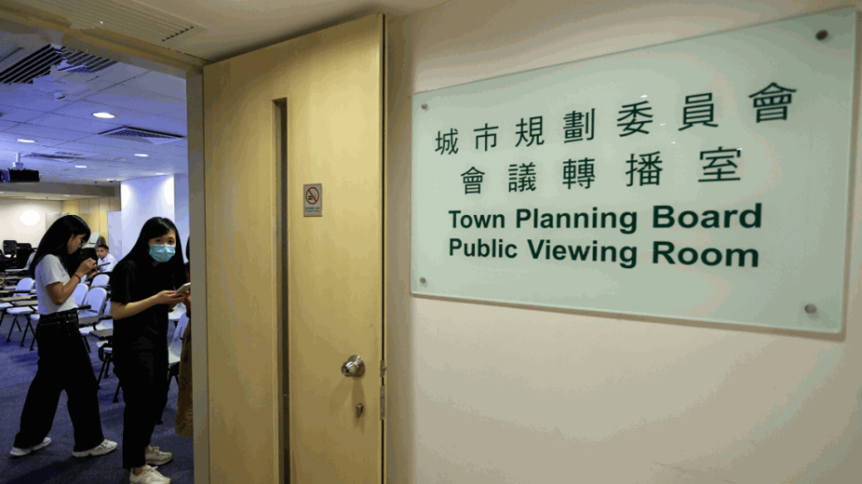 城規(guī)會(huì)公布三項(xiàng)經(jīng)修訂的規(guī)劃指引