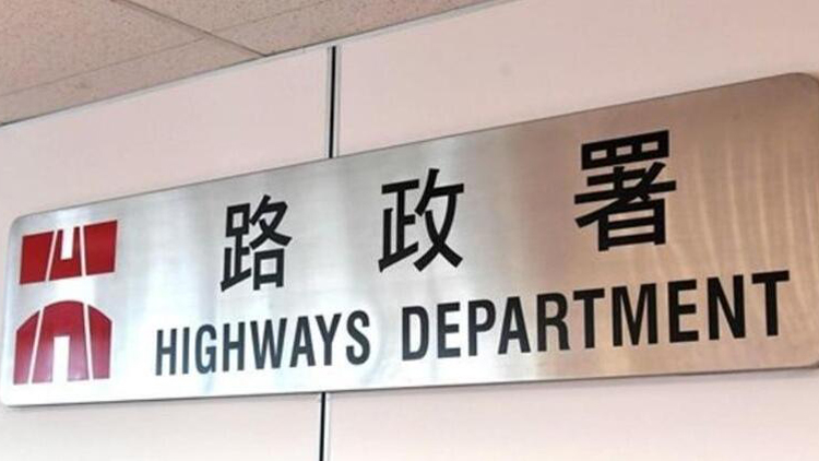 路政署：「匡湖居至西貢市之間的西貢公路分隔車道工程」招標(biāo)期延長