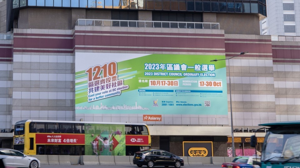 區(qū)議會選舉 | 修訂後地區(qū)委員會界別選民名冊載有2532名選民