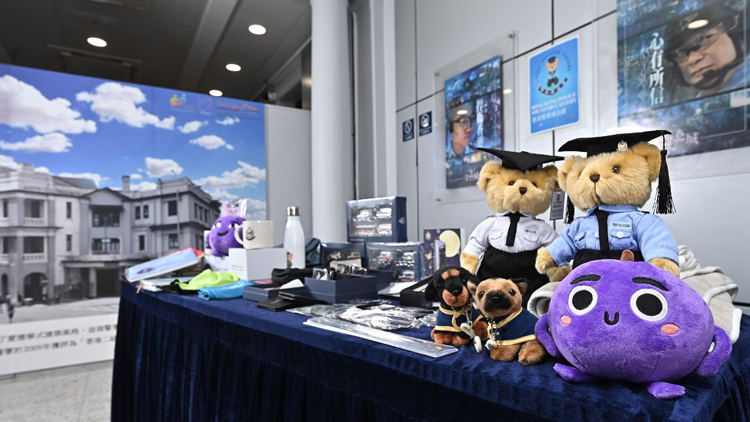 舊油麻地警署「警察禮品廊快閃店」9日開(kāi)幕 多款警隊(duì)特色紀(jì)念品供選購(gòu)