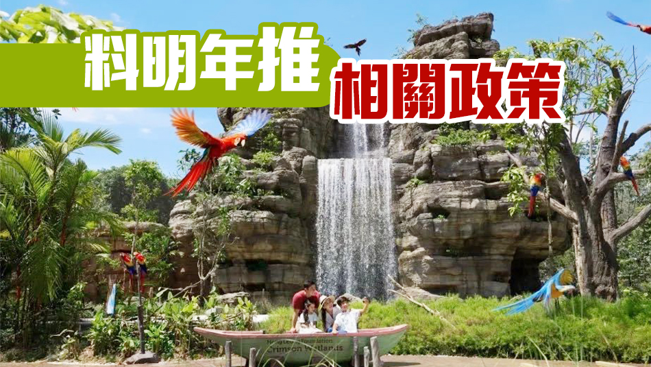 準備好機票！新加坡與中國將互免簽證