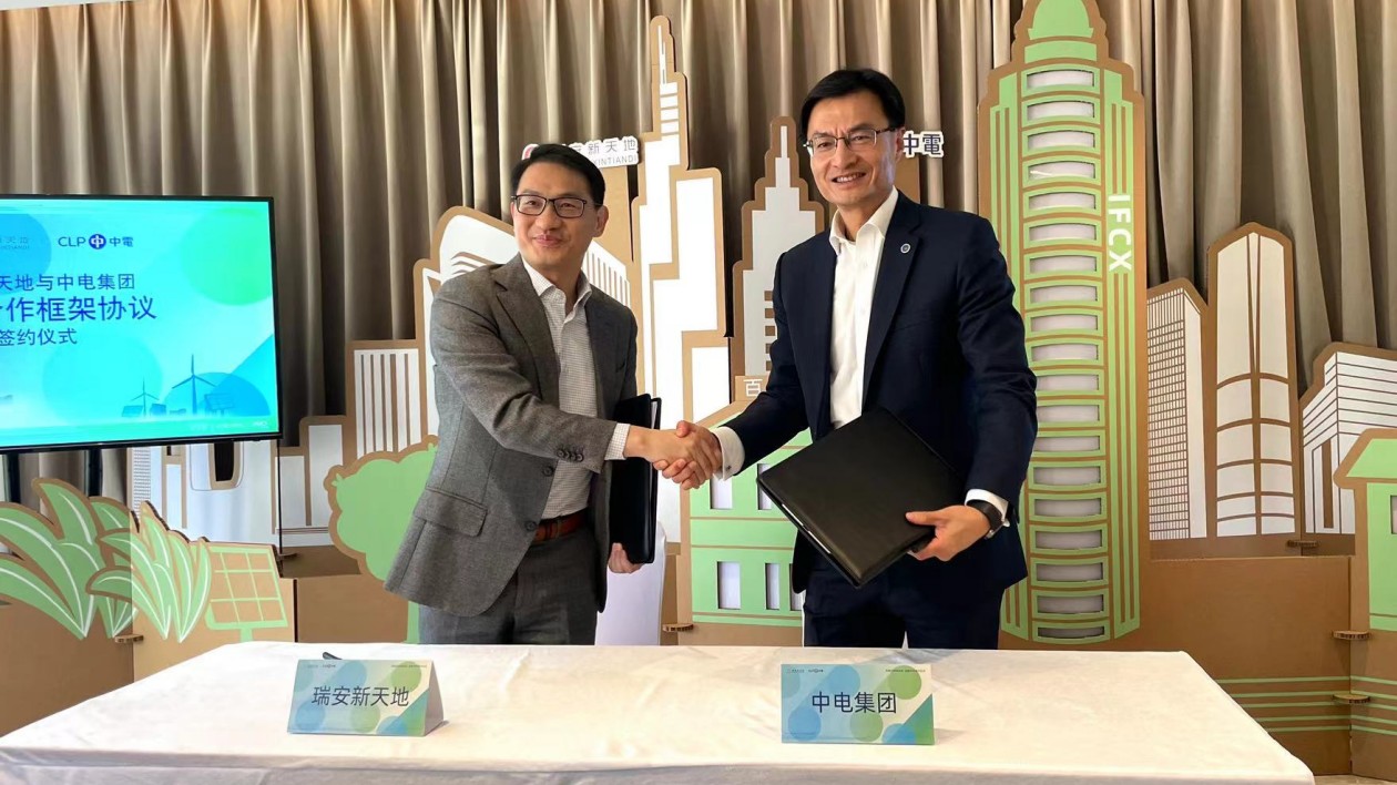 瑞安新天地牽手中電 首在內(nèi)地項(xiàng)目實(shí)現(xiàn)100%綠色供電