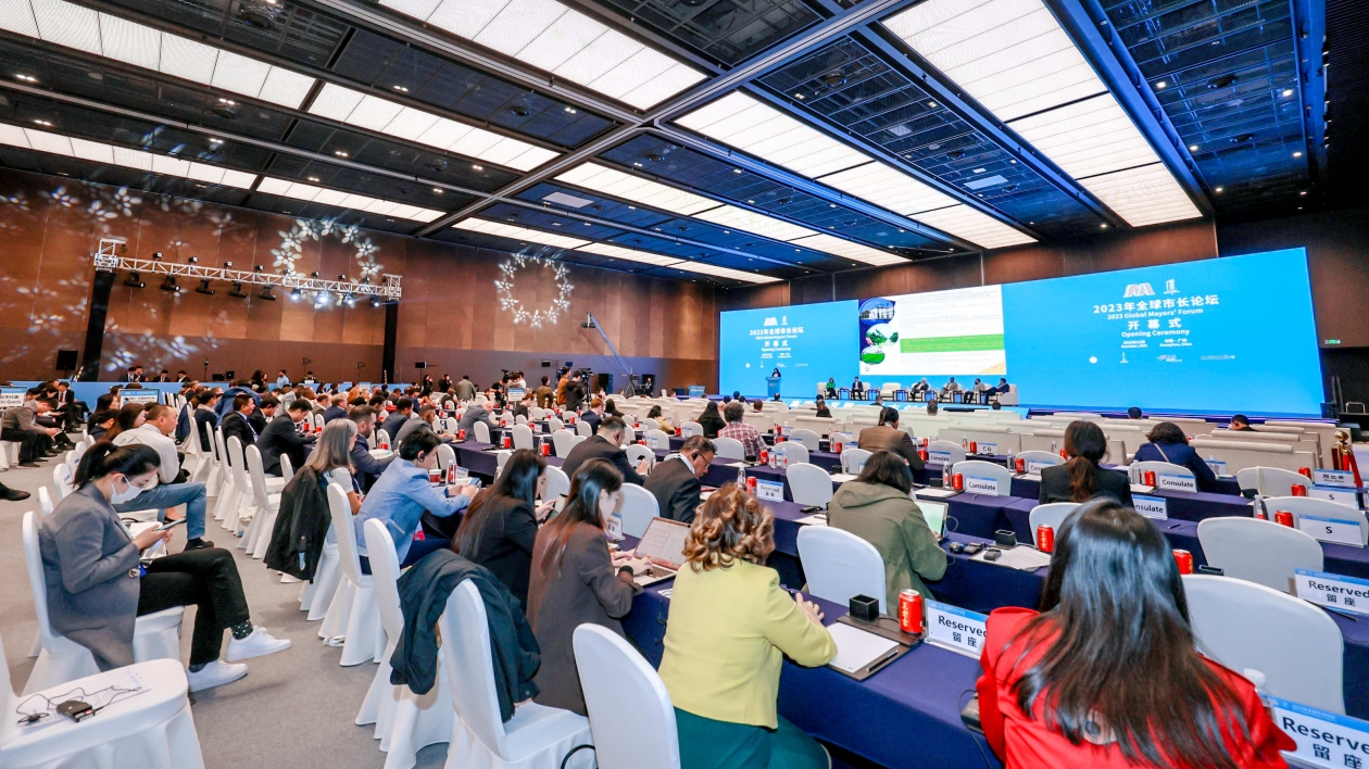 2023年全球市長論壇今日開幕 中外市長齊聚廣州問計城市創(chuàng)新發(fā)展