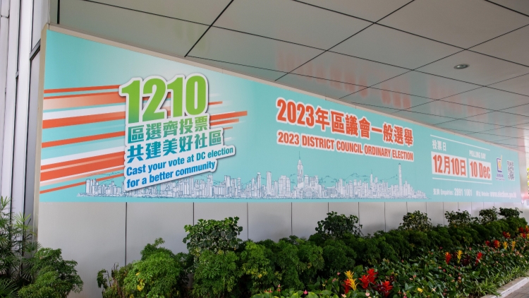 【商報(bào)時(shí)評(píng)】投好手中票 選好區(qū)議員