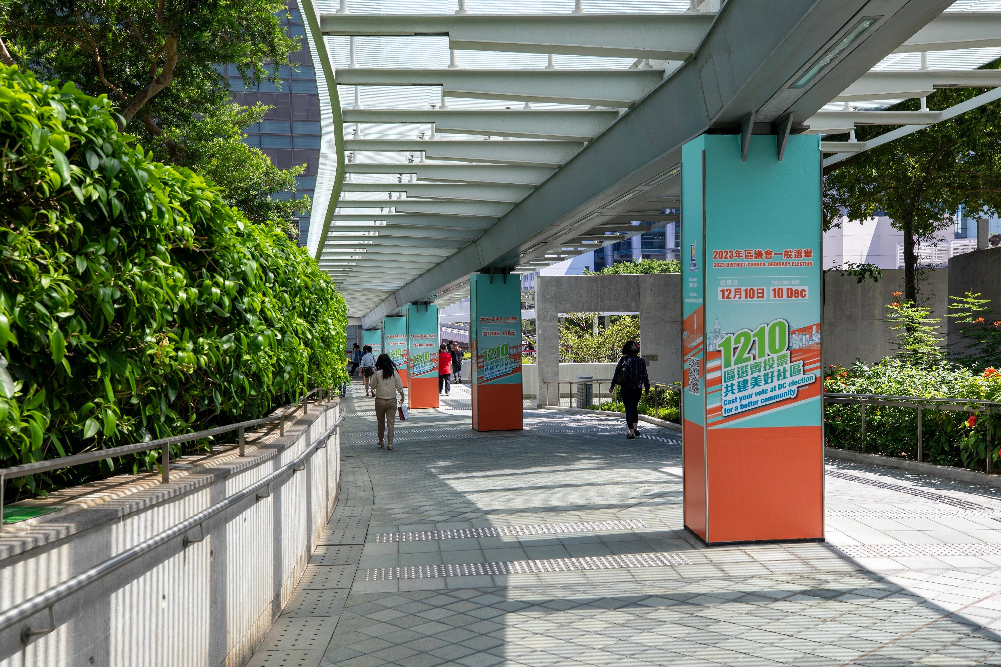 區(qū)議會(huì)選舉丨頂級(jí)富豪齊撐投票 履行公民責(zé)任 共建美好社區(qū)