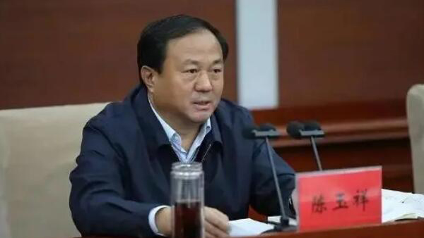 河北省紀(jì)委副書記、省監(jiān)委副主任陳玉祥接受審查調(diào)查