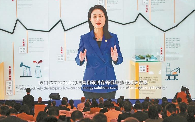殼牌中國(guó)集團(tuán)主席陳琳：攜手打造「綠色智慧能源之城」