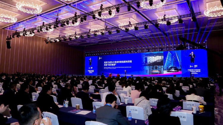 深圳全球招商大會(huì)引資總額超萬億元 投資深圳就是最好的選擇