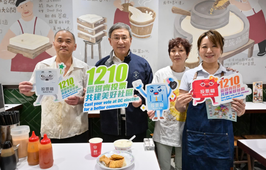 區(qū)議會選舉丨卓永興出席九巴活動 冀市民1210齊投票