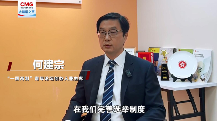 有片 | 新一屆區(qū)議會選舉進行了哪些優(yōu)化？