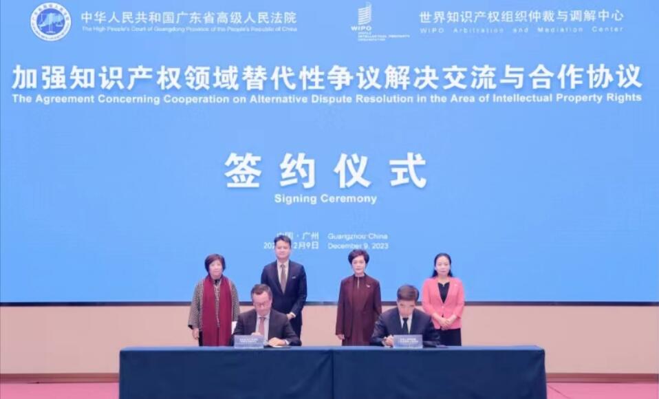 廣東高院和世界知識(shí)產(chǎn)權(quán)組織仲裁與調(diào)解中心簽署交流合作協(xié)議