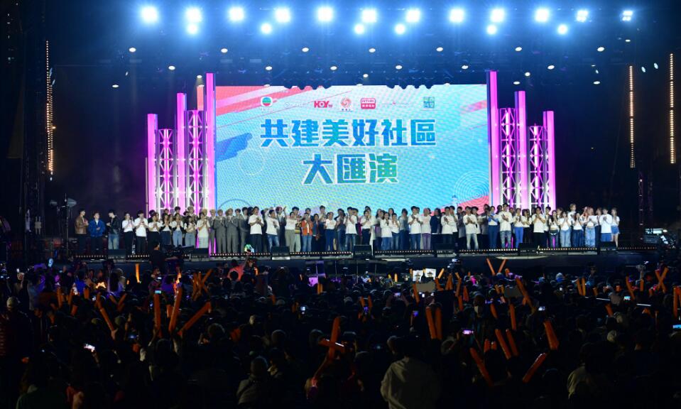 區(qū)選繽紛日丨重頭戲「共建美好社區(qū)大匯演」圓滿落幕  近百位歌手及藝員登臺演出