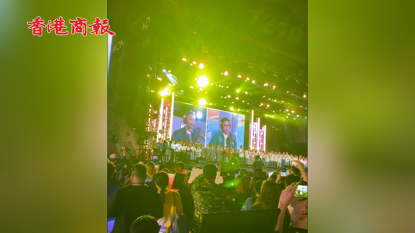 有片丨群星現場演繹大匯演主題曲  《獅子山下 共建美好社區(qū)》