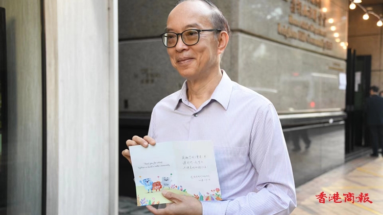 區(qū)議會選舉｜【圖片新聞】立法會議員馬逢國投票