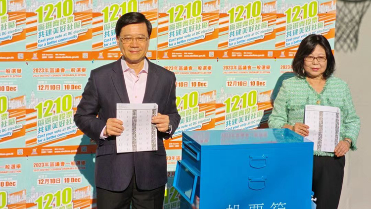 區(qū)議會(huì)選舉｜李家超與太太投票 冀巿民用手上一票選出可以幫助自己區(qū)議員