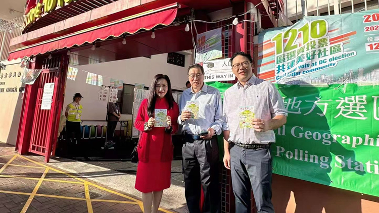 區(qū)議會(huì)選舉｜金鈴?fù)镀鼻捎隽⒎〞?huì)主席梁君彥及民青局副局長(zhǎng)梁宏正