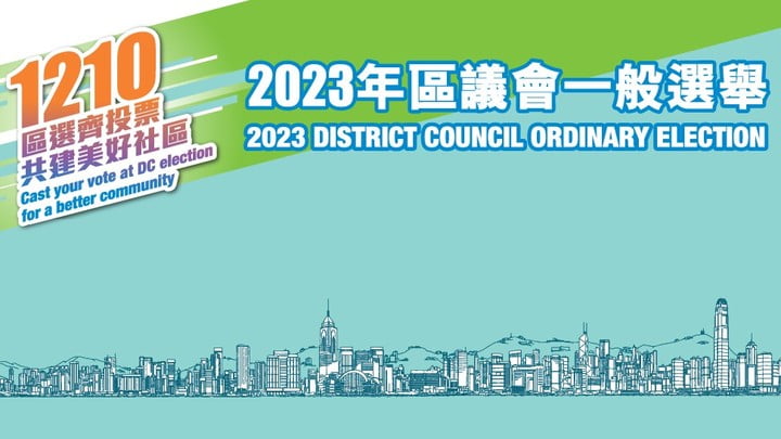 【持續(xù)更新】區(qū)議會選舉投票日 選民陸續(xù)到票站投票
