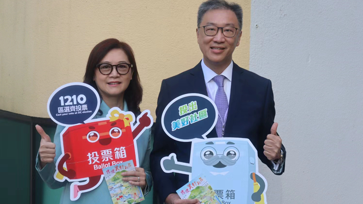 區(qū)議會選舉｜選管會主席陸啟康投票 有信心合理時間內(nèi)完成點票及宣布結果