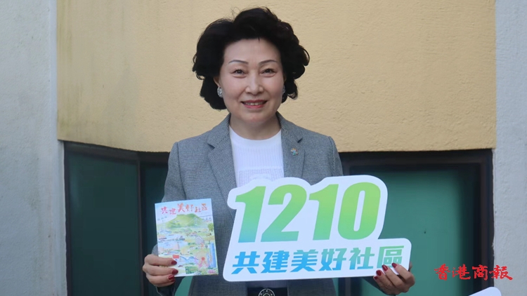 區(qū)議會選舉｜【圖片新聞】港區(qū)省級政協(xié)委員聯(lián)誼會會長鄭翔玲投票