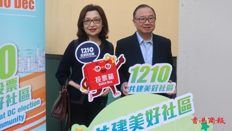 區(qū)議會選舉｜【圖片新聞】立法會議員廖長江偕夫人王詩沛投票