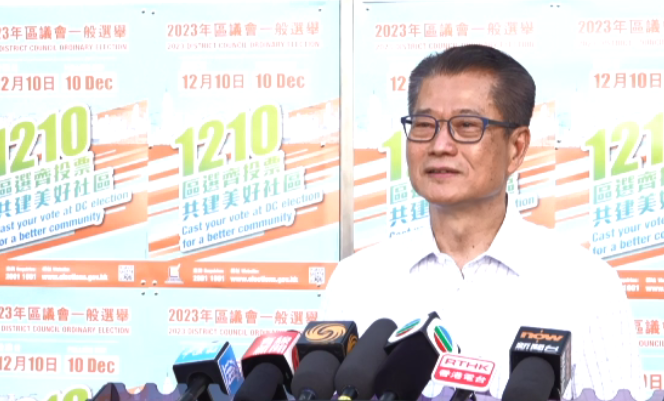 區(qū)議會選舉丨陳茂波籲市民一齊投票 共建美好社區(qū)
