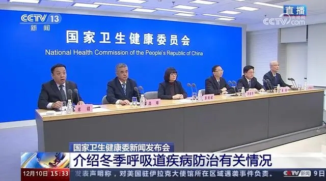 中疾控：建議學生、教職員工不帶病上課上崗