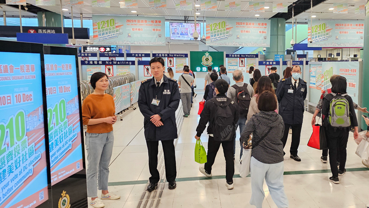 區(qū)議會選舉｜海關高層齊投票 助理關長視察口岸 確保返港投票市民過關暢順