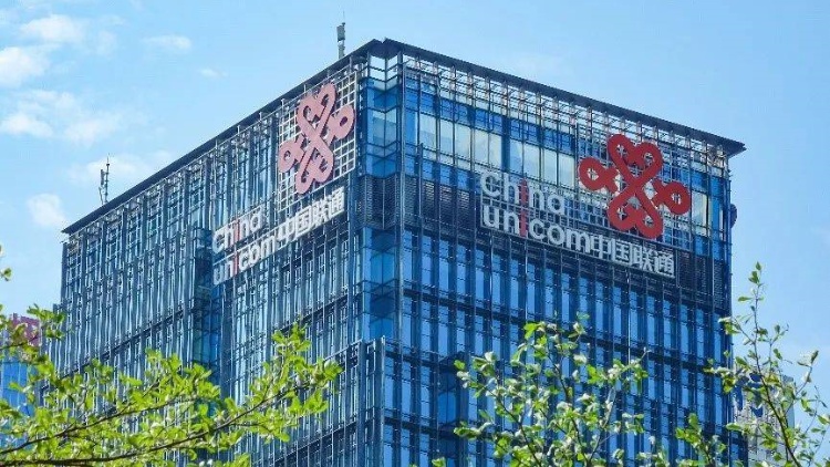 中國(guó)聯(lián)通等5戶央企領(lǐng)導(dǎo)人員調(diào)整