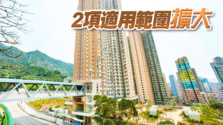 屋邨管理扣分制12·18起加辣 9項不當行為扣分增