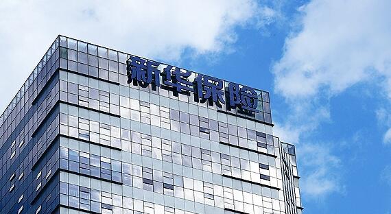 【財(cái)通AH】新華保險：前11月累計(jì)原保險保費(fèi)收入1597.38億元