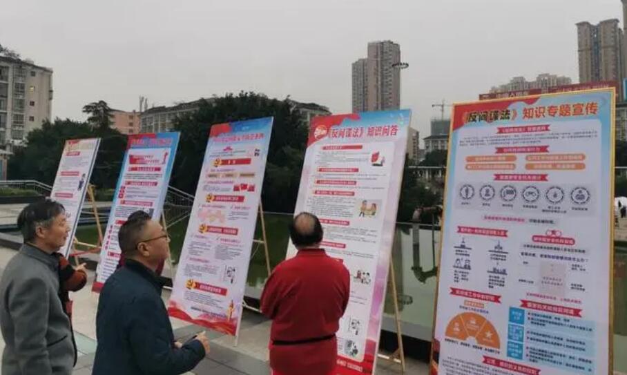 【名家指點(diǎn)】反間諜條例是23條立法重中之重