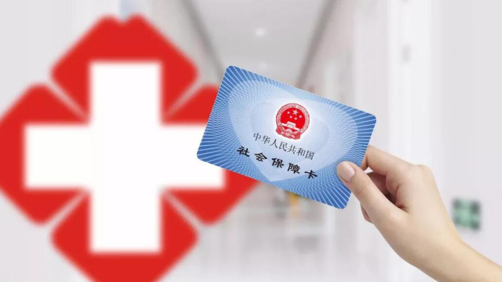 不設(shè)門檻！廣東所有定點(diǎn)機(jī)構(gòu)均可申請(qǐng)醫(yī)保流動(dòng)支付