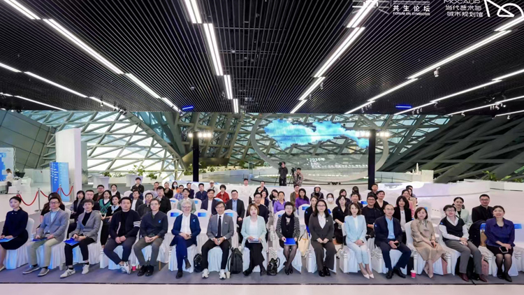 向海而生?海洋城市規(guī)劃學術論壇在深圳成功舉辦 行業(yè)大咖共議大灣區(qū)海洋城市規(guī)劃