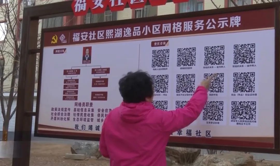 營口老邊區(qū)出實招為基層減負(fù)「鬆綁」