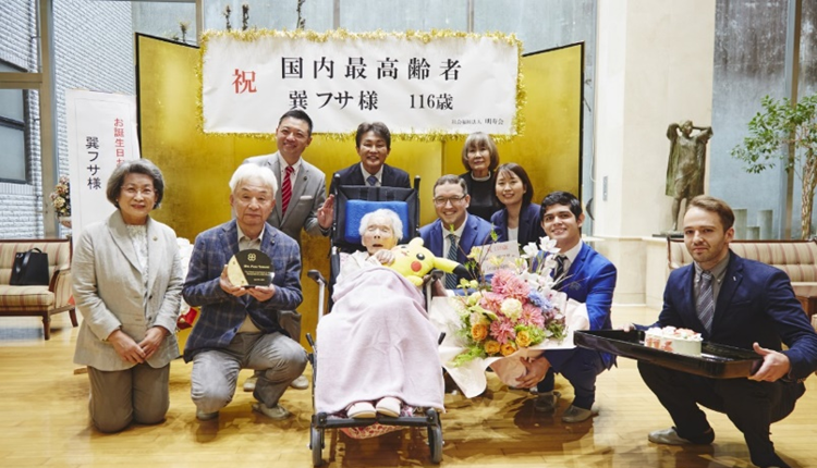 日本最長(zhǎng)壽人士瑞巽房逝世 享年116歲