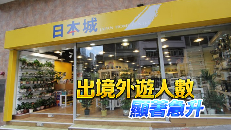 日本城與759母企齊發(fā)盈警