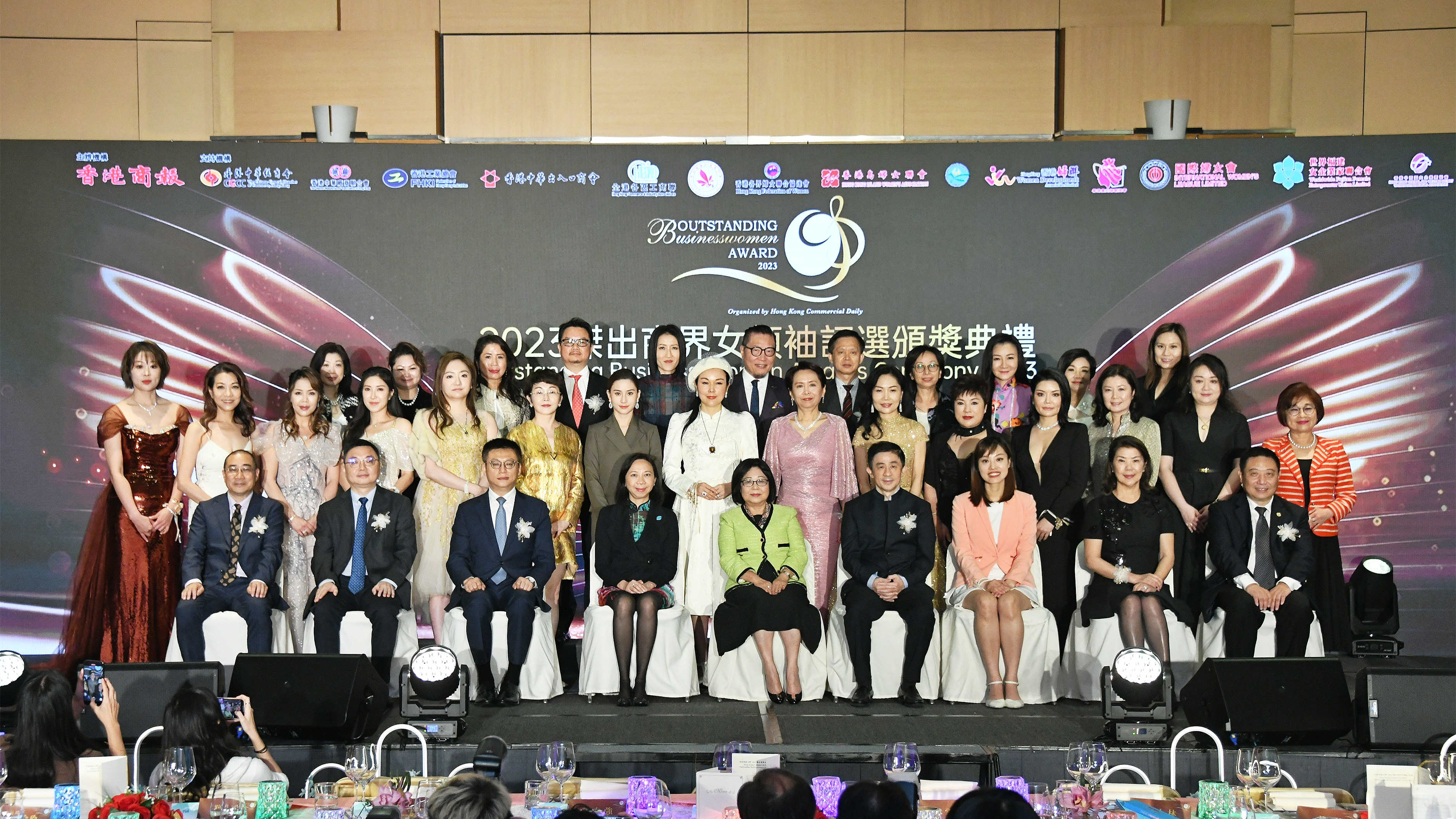 2023傑出商界女領(lǐng)袖評(píng)選頒獎(jiǎng)禮圓滿舉行 為經(jīng)濟(jì)社會(huì)發(fā)展貢獻(xiàn)「她力量」