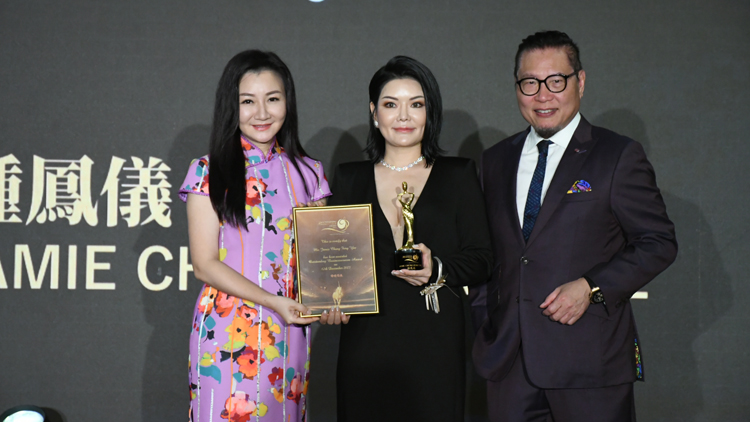 2023傑出商界女領(lǐng)袖獲獎(jiǎng)感言丨FIDES aesthetics創(chuàng)辦人鍾鳳儀