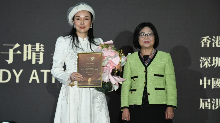 2023傑出商界女領(lǐng)袖獲獎(jiǎng)感言丨香港金運(yùn)佳集團(tuán)、深圳晴天集團(tuán)董事局主席洪子晴