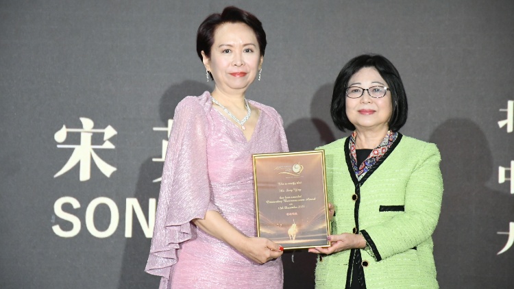 2023傑出商界女領(lǐng)袖獲獎(jiǎng)感言丨華斯美投資公司董事長宋英  ?