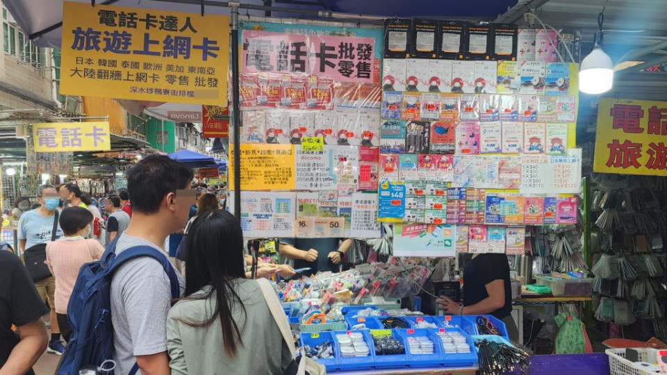 丘應(yīng)樺︰截至10月底 約100萬(wàn)張電話卡被取消