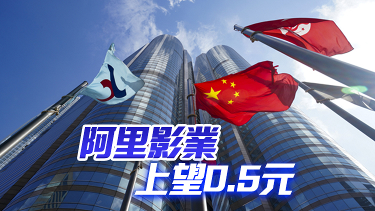 【耀目觀戰(zhàn)】料大市續(xù)於低位上落  調(diào)整恒指支持位至15800點(diǎn)