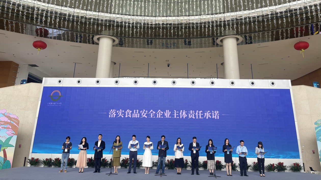 廣東2023年食品安全宣傳周正式啟動(dòng)